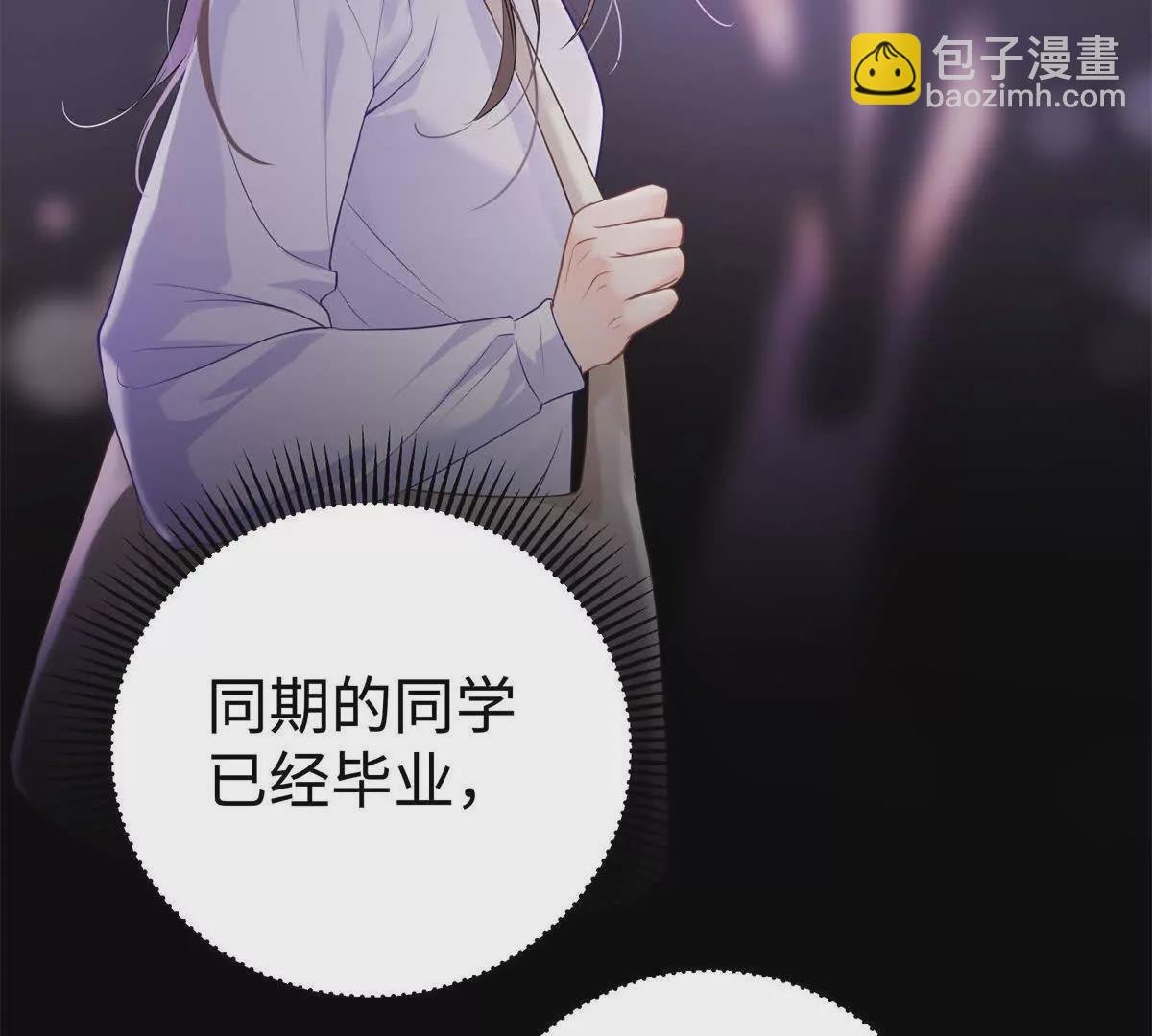 14 被闺蜜陷害
