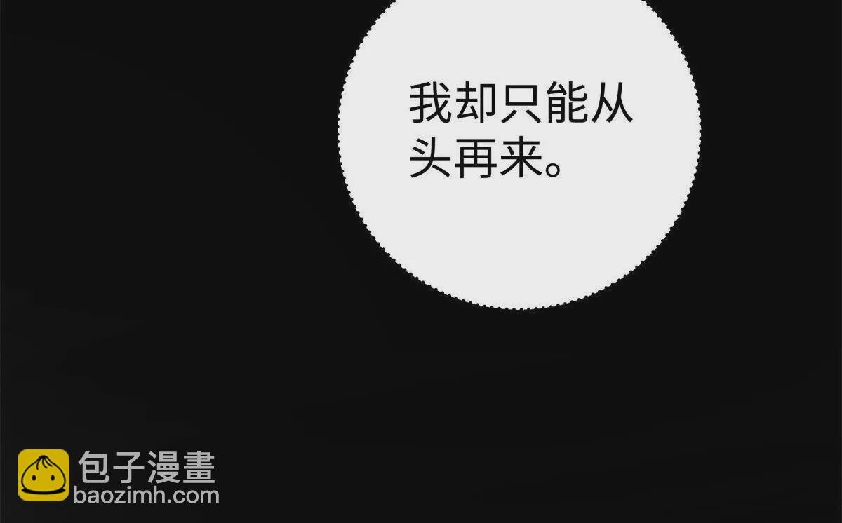14 被闺蜜陷害