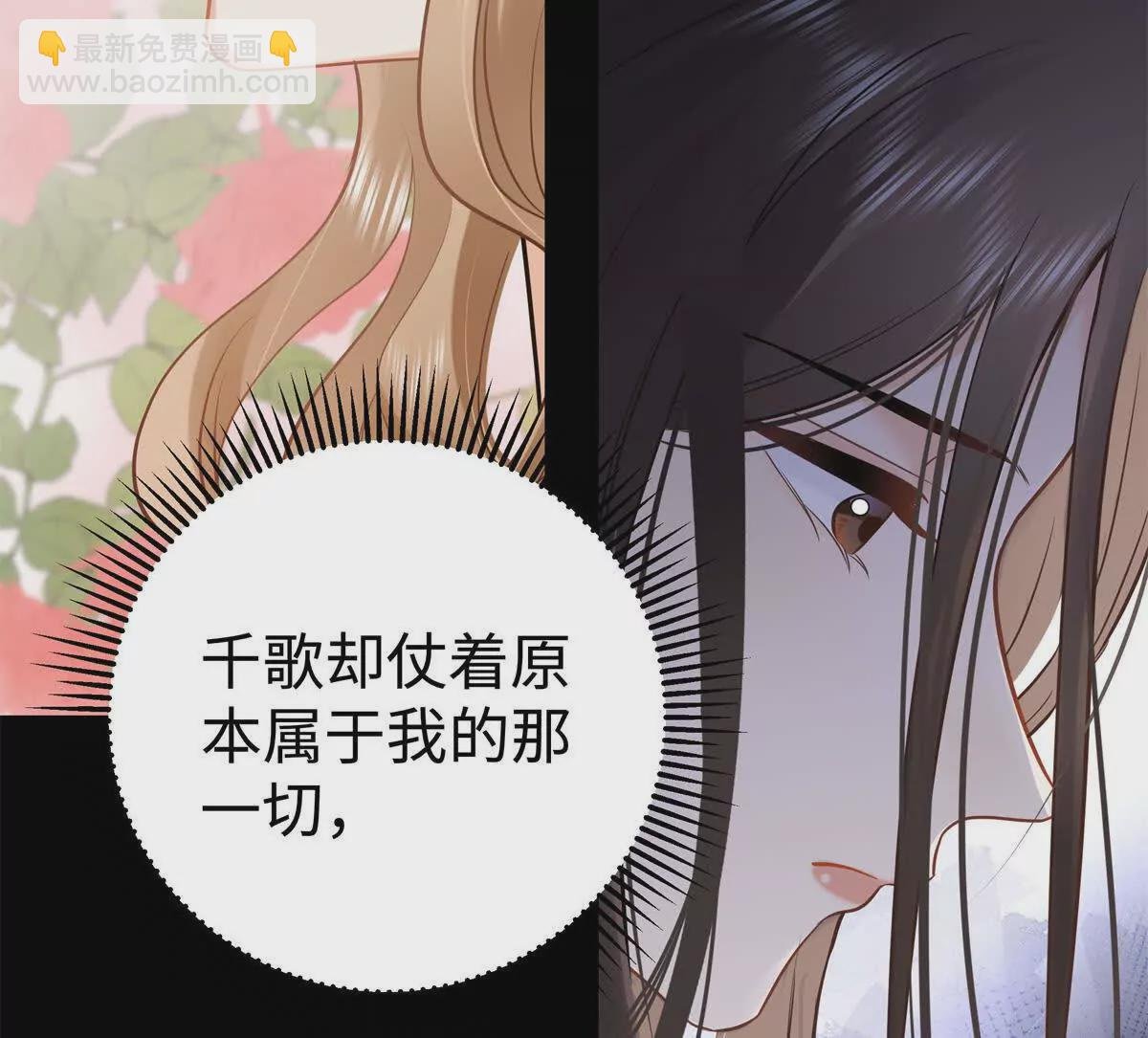 14 被闺蜜陷害