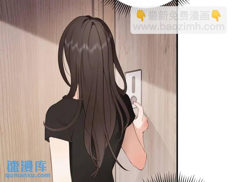 15 和她睡在一起