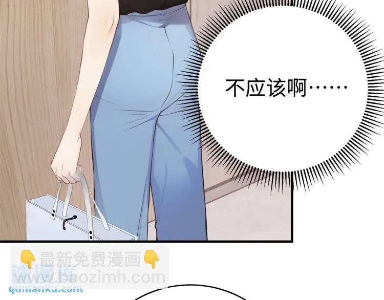 15 和她睡在一起