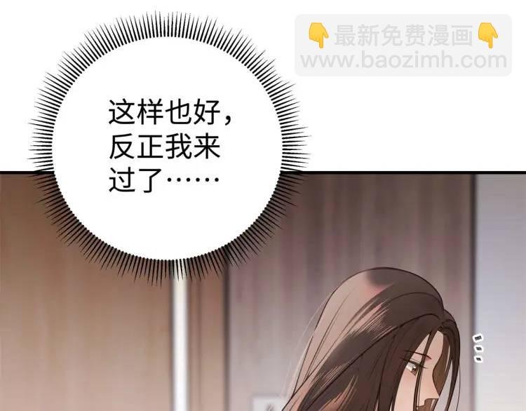 15 和她睡在一起