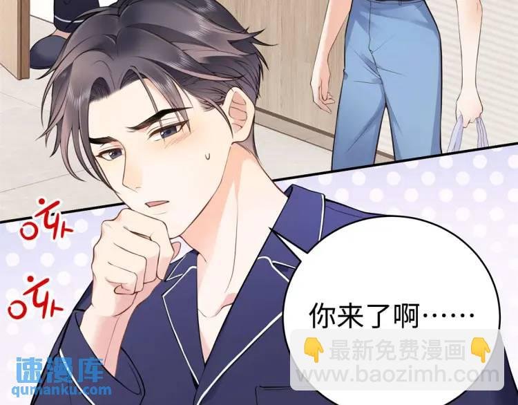 15 和她睡在一起