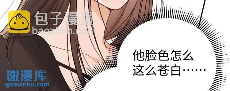 15 和她睡在一起