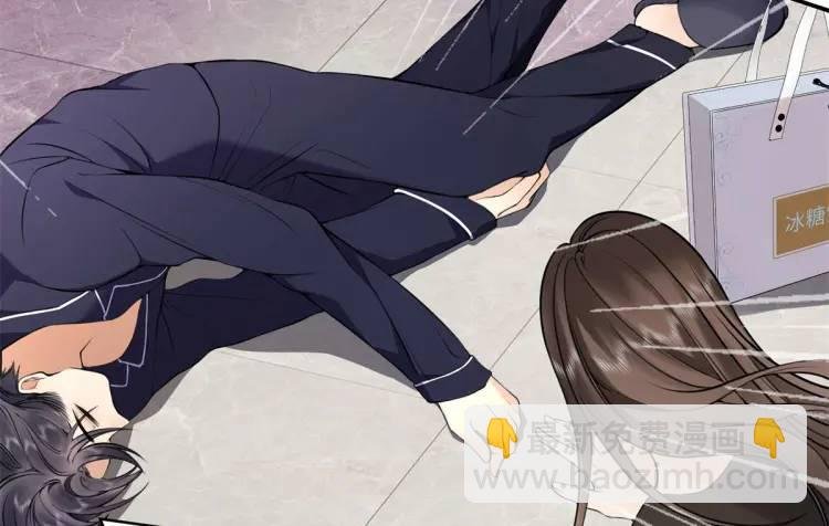 15 和她睡在一起