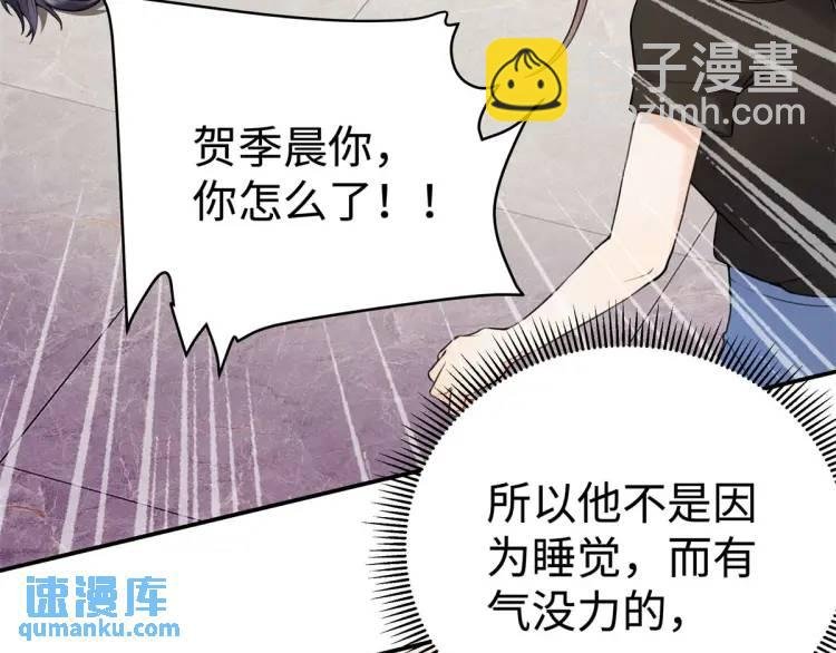 15 和她睡在一起