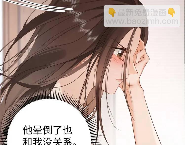 15 和她睡在一起