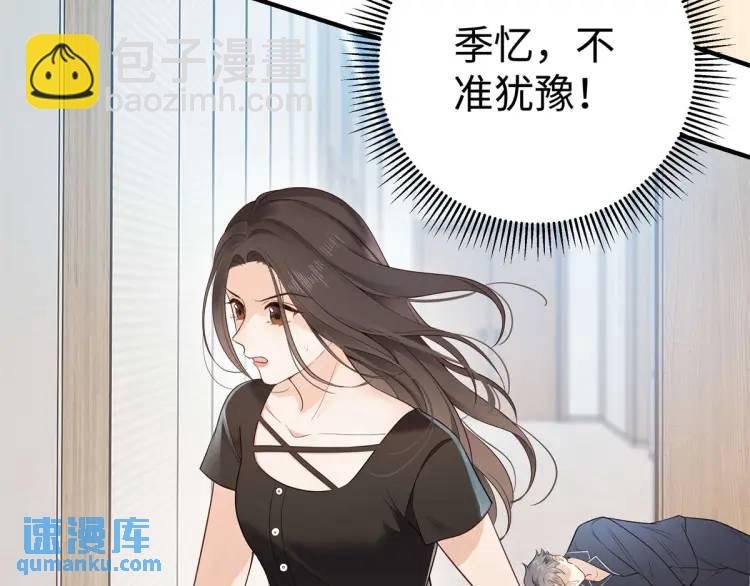 15 和她睡在一起
