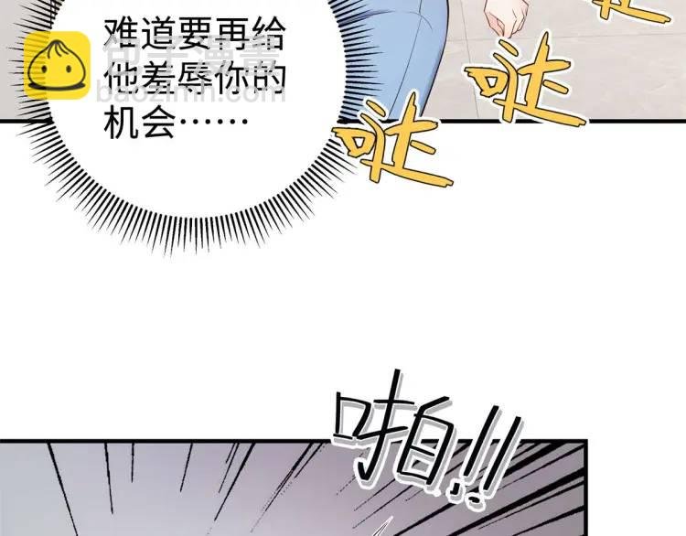 15 和她睡在一起