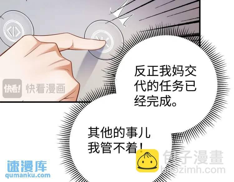15 和她睡在一起