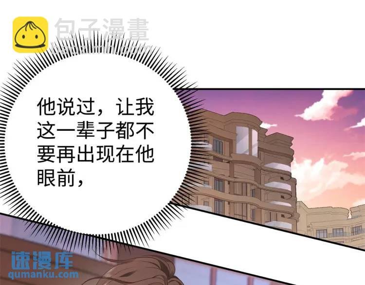 15 和她睡在一起