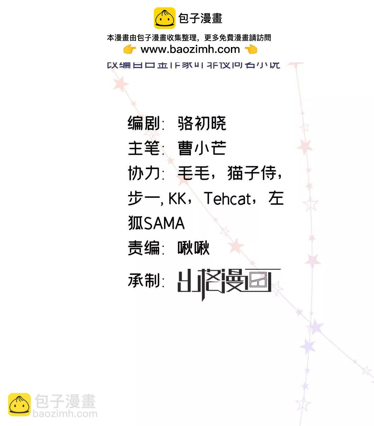 16 你离我远点