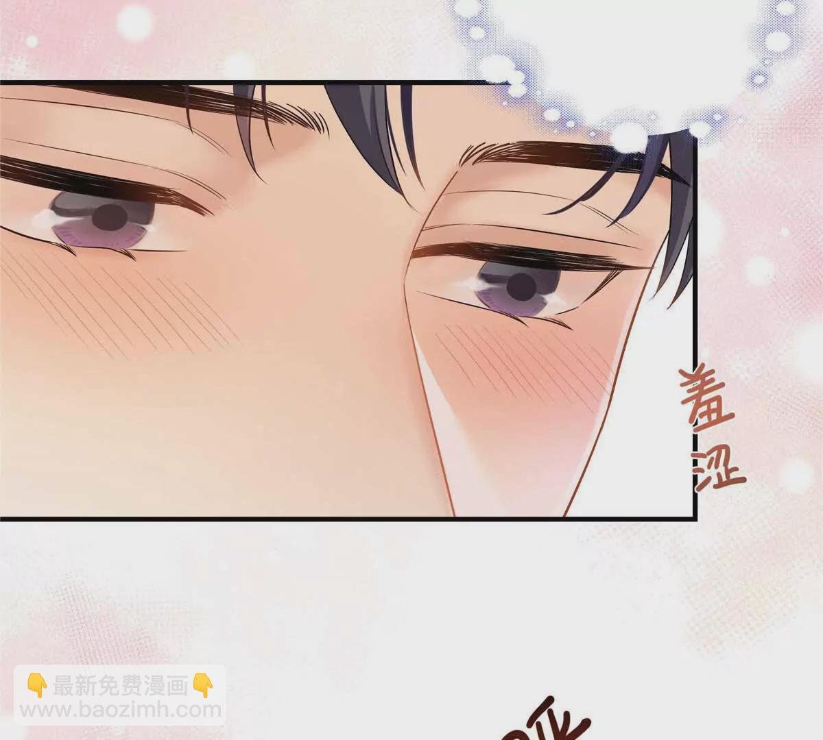 16 你离我远点