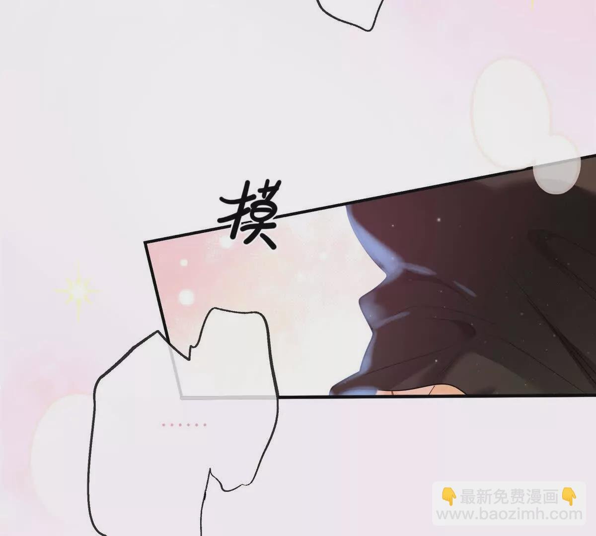16 你离我远点