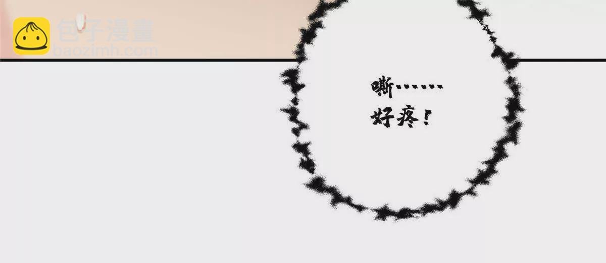 16 你离我远点