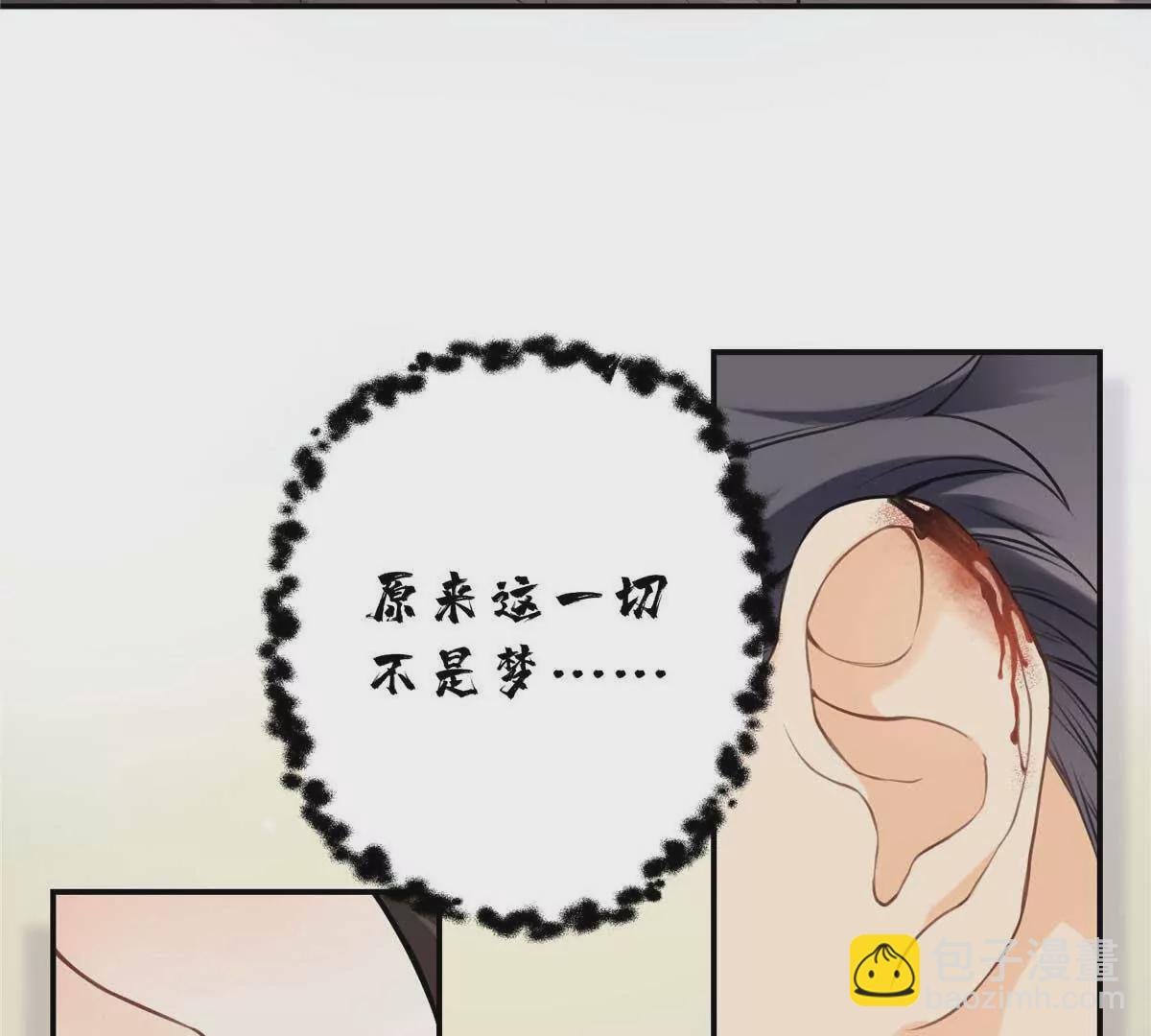 16 你离我远点