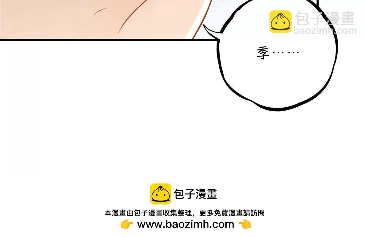 16 你离我远点
