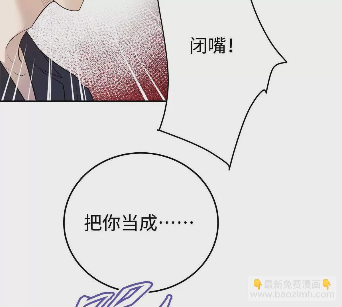 17 他要打我？