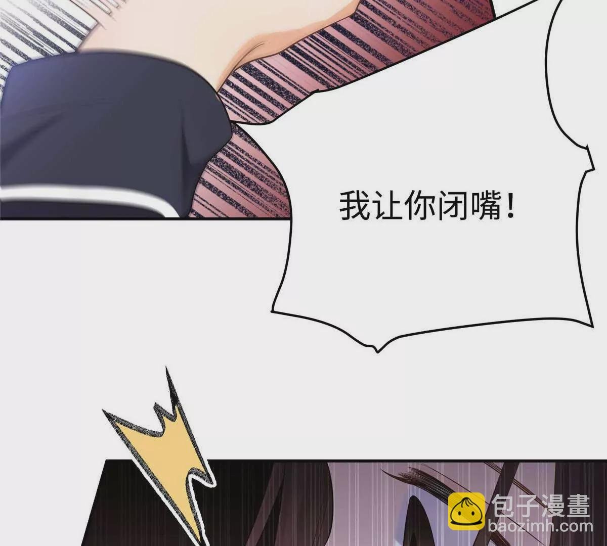 17 他要打我？