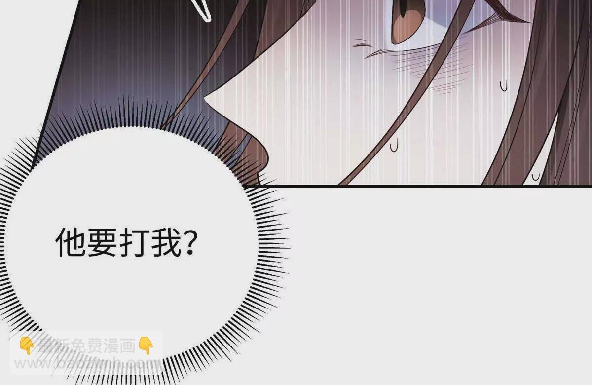 17 他要打我？