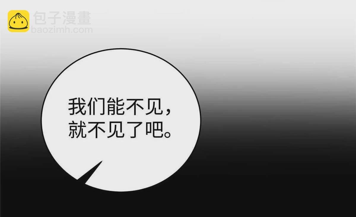 17 他要打我？