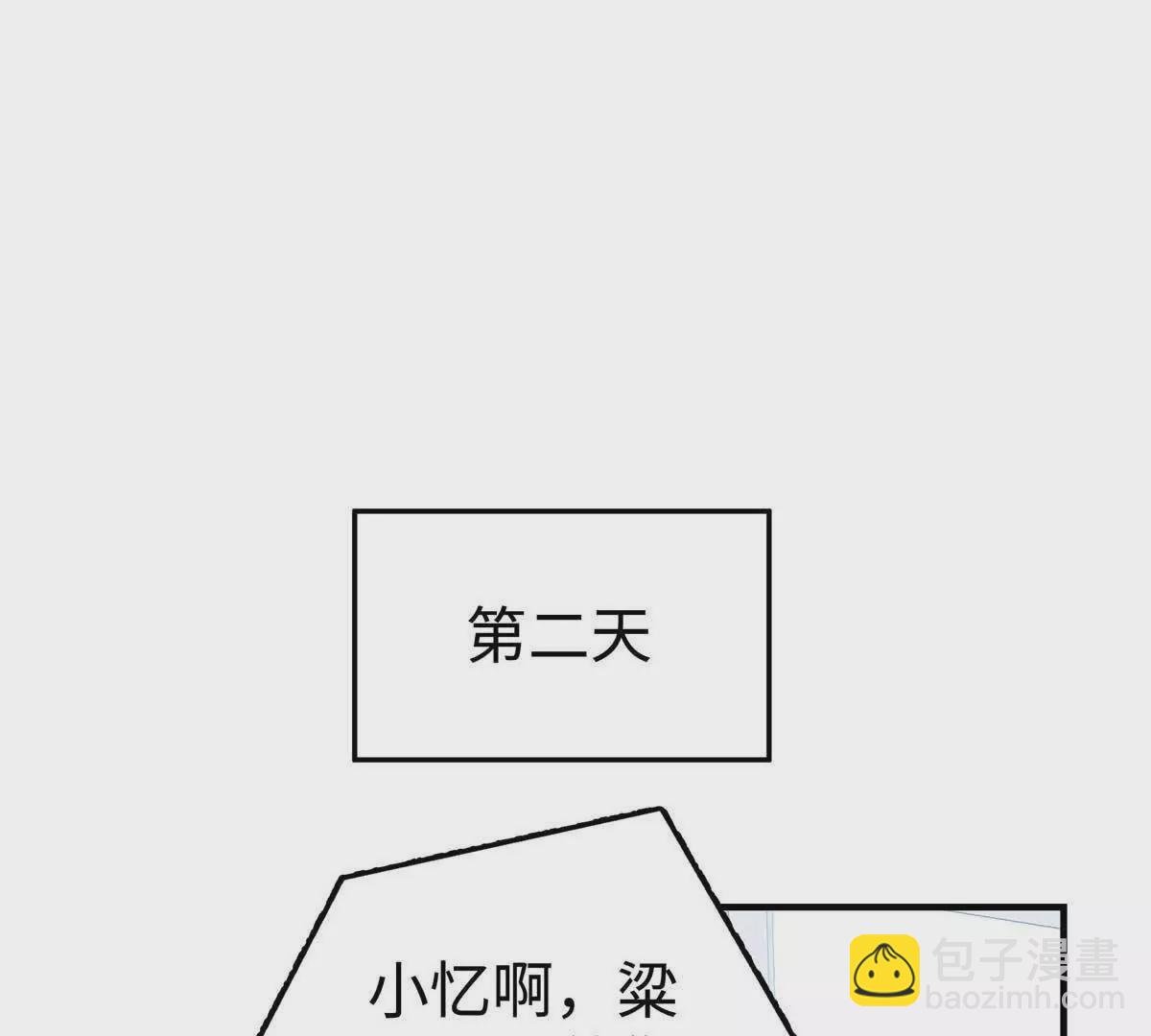 17 他要打我？