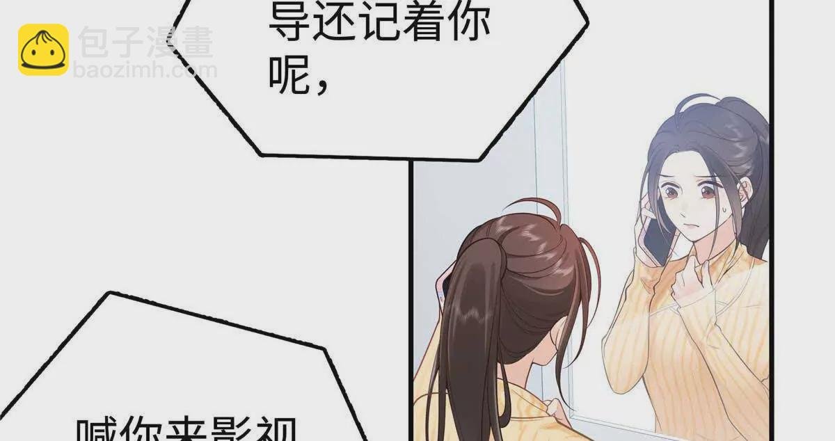 17 他要打我？