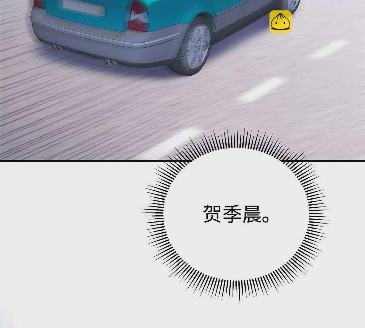 17 他要打我？
