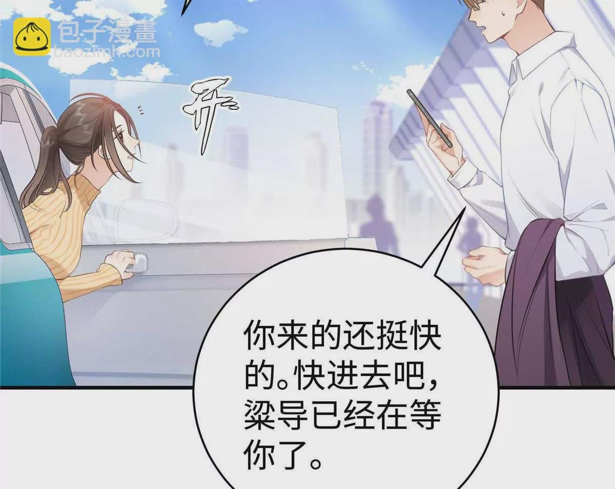 17 他要打我？