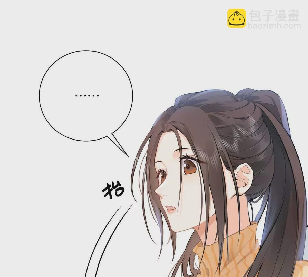 18 季忆怀过孕了？