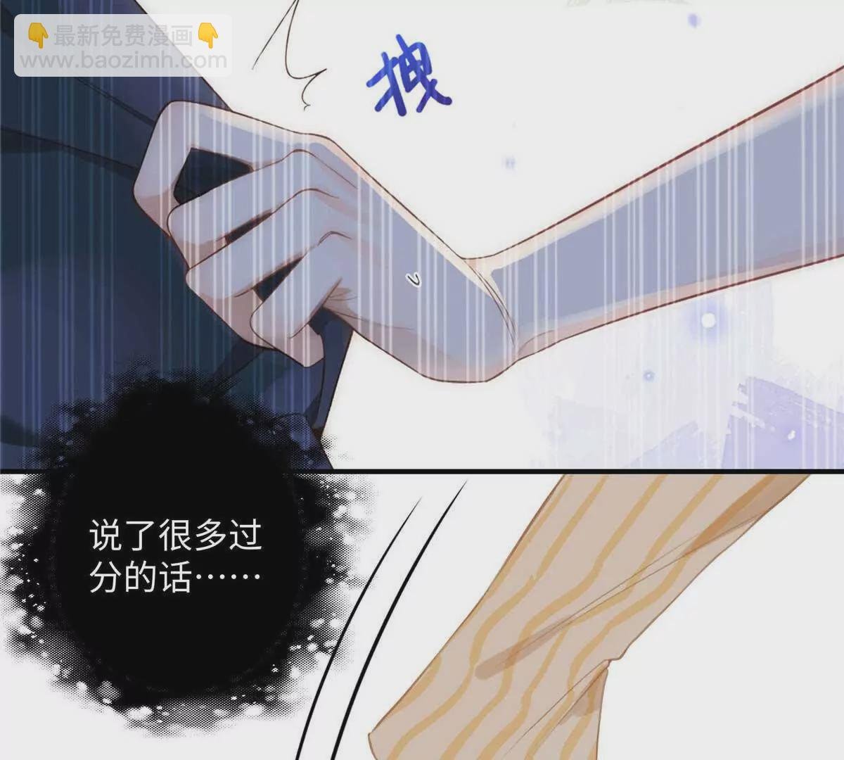 18 季忆怀过孕了？