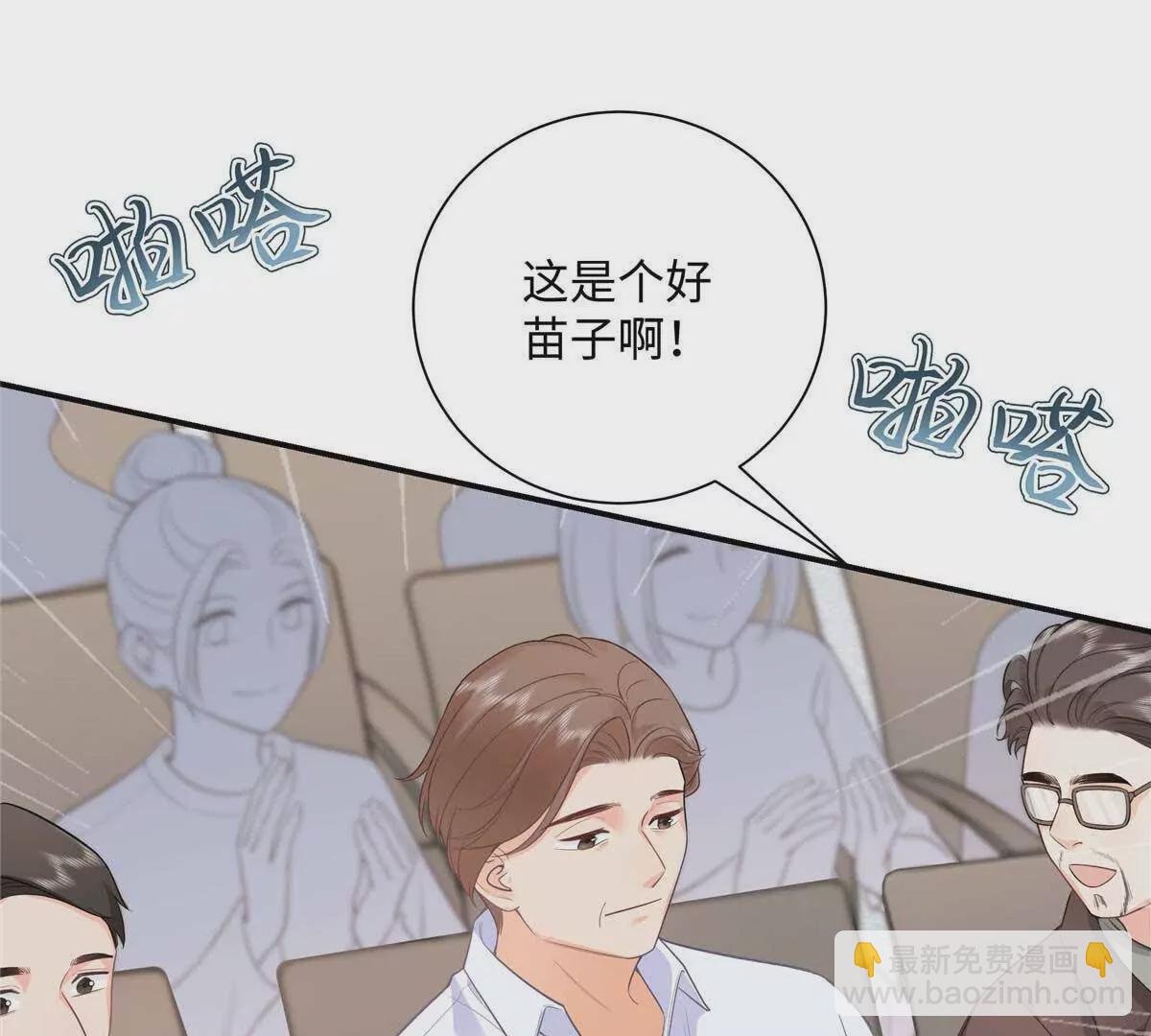 18 季忆怀过孕了？