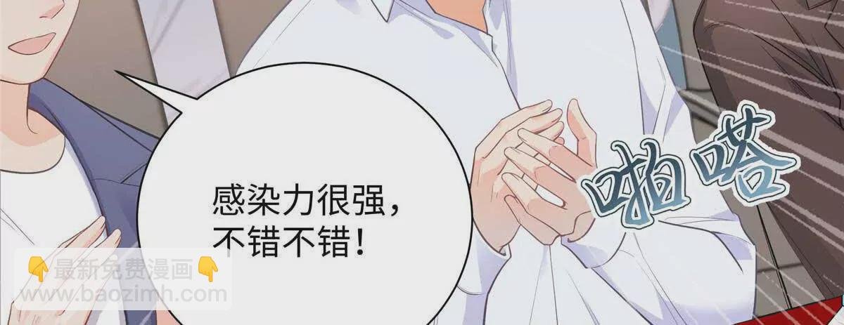 18 季忆怀过孕了？