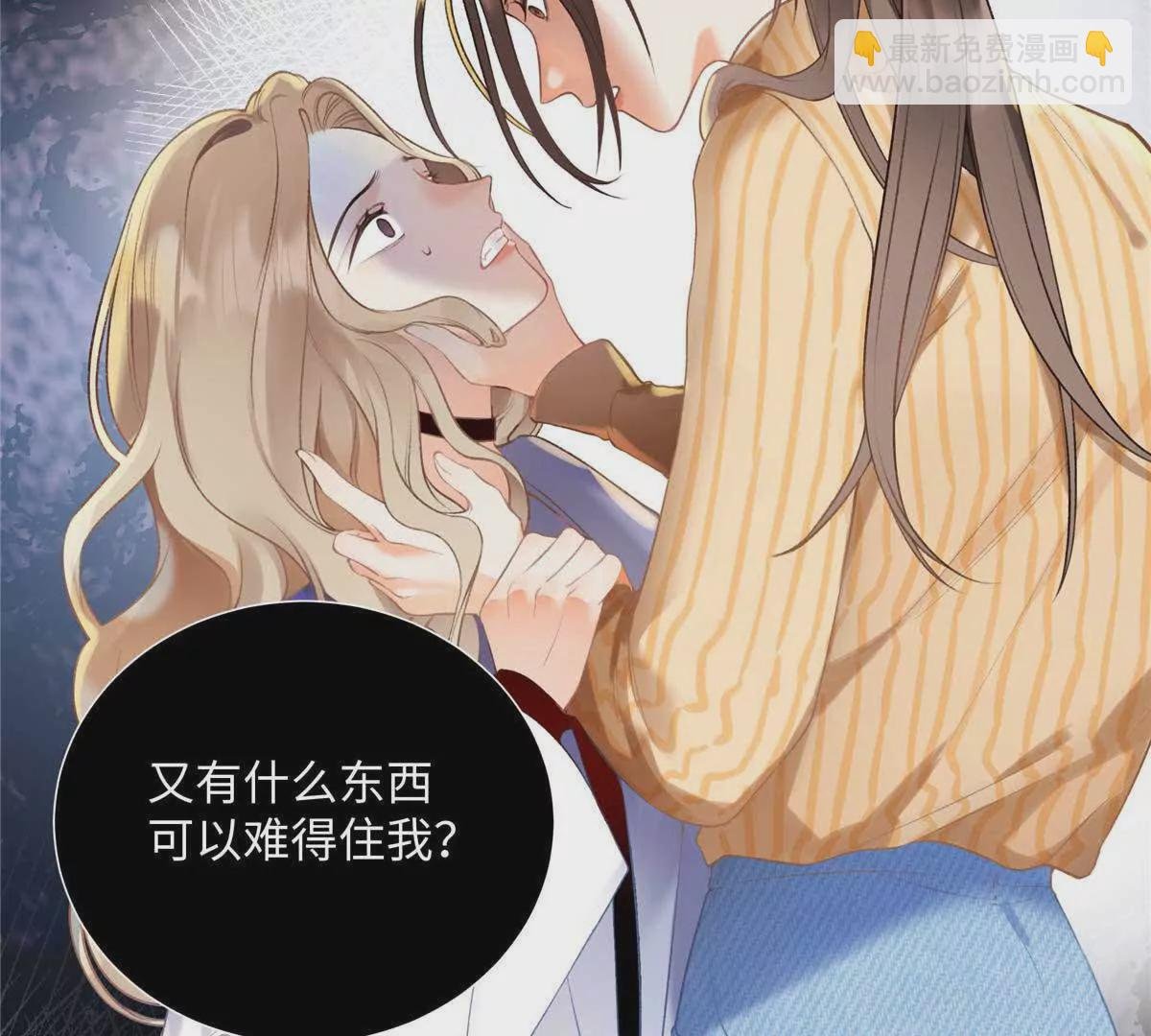 19 孩子就是你的啊