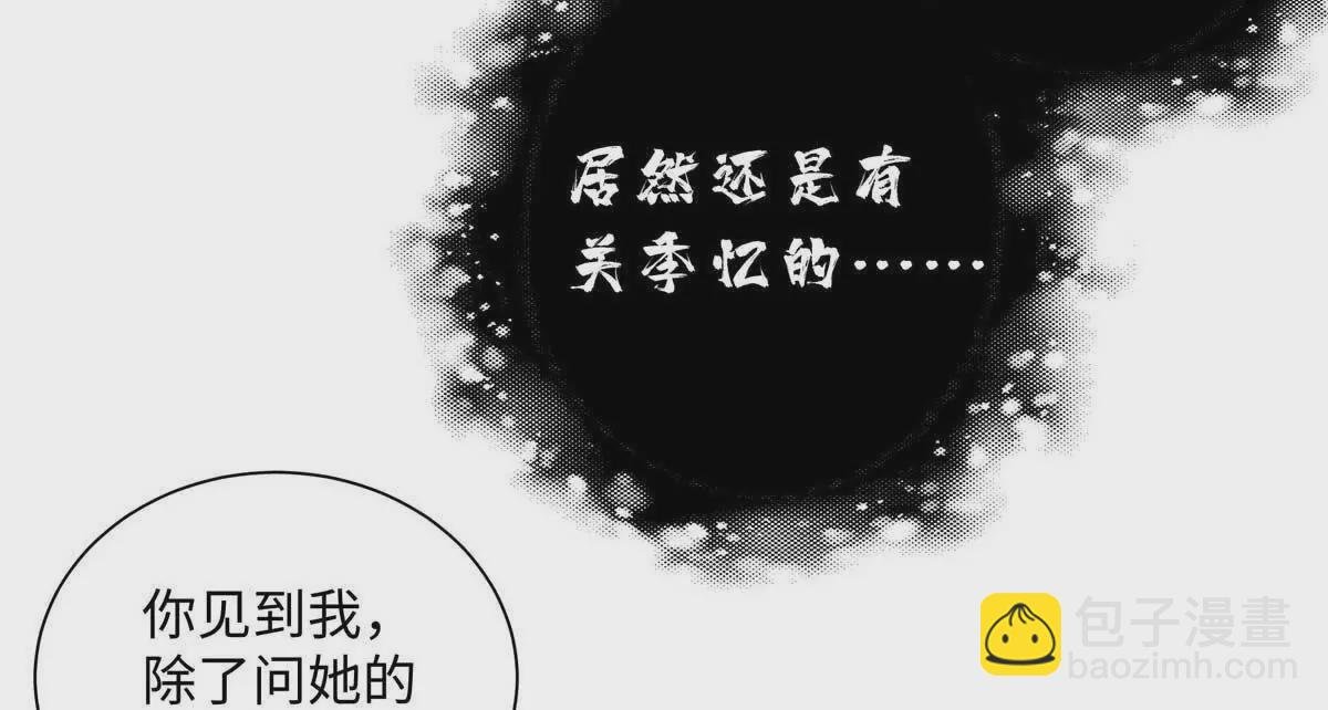 19 孩子就是你的啊