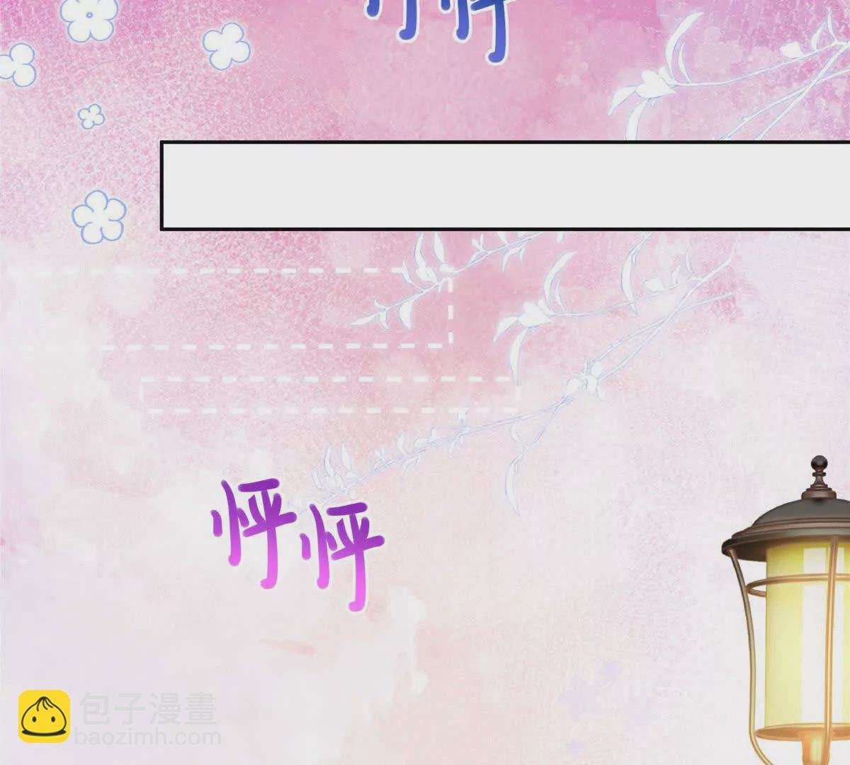 01 那天晚上是你吗？