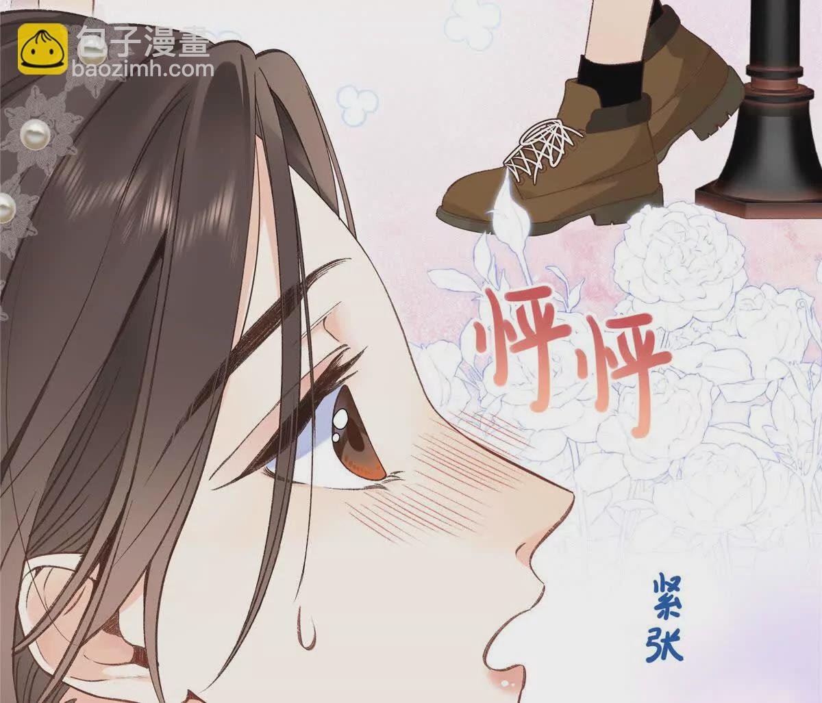 01 那天晚上是你吗？
