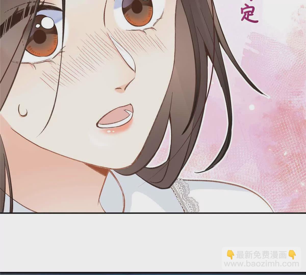 01 那天晚上是你吗？