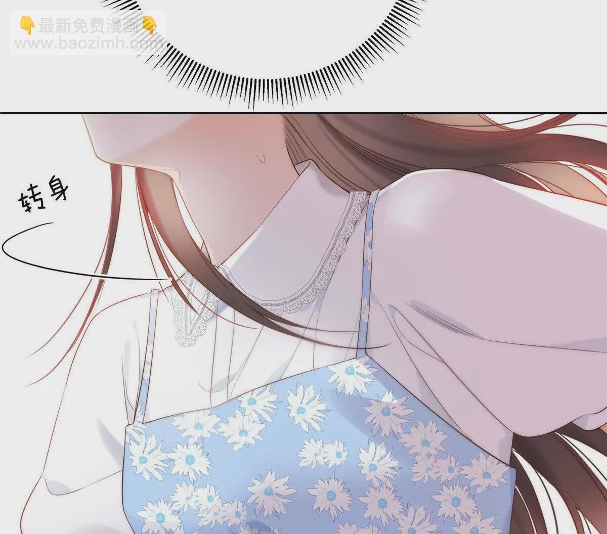 01 那天晚上是你吗？