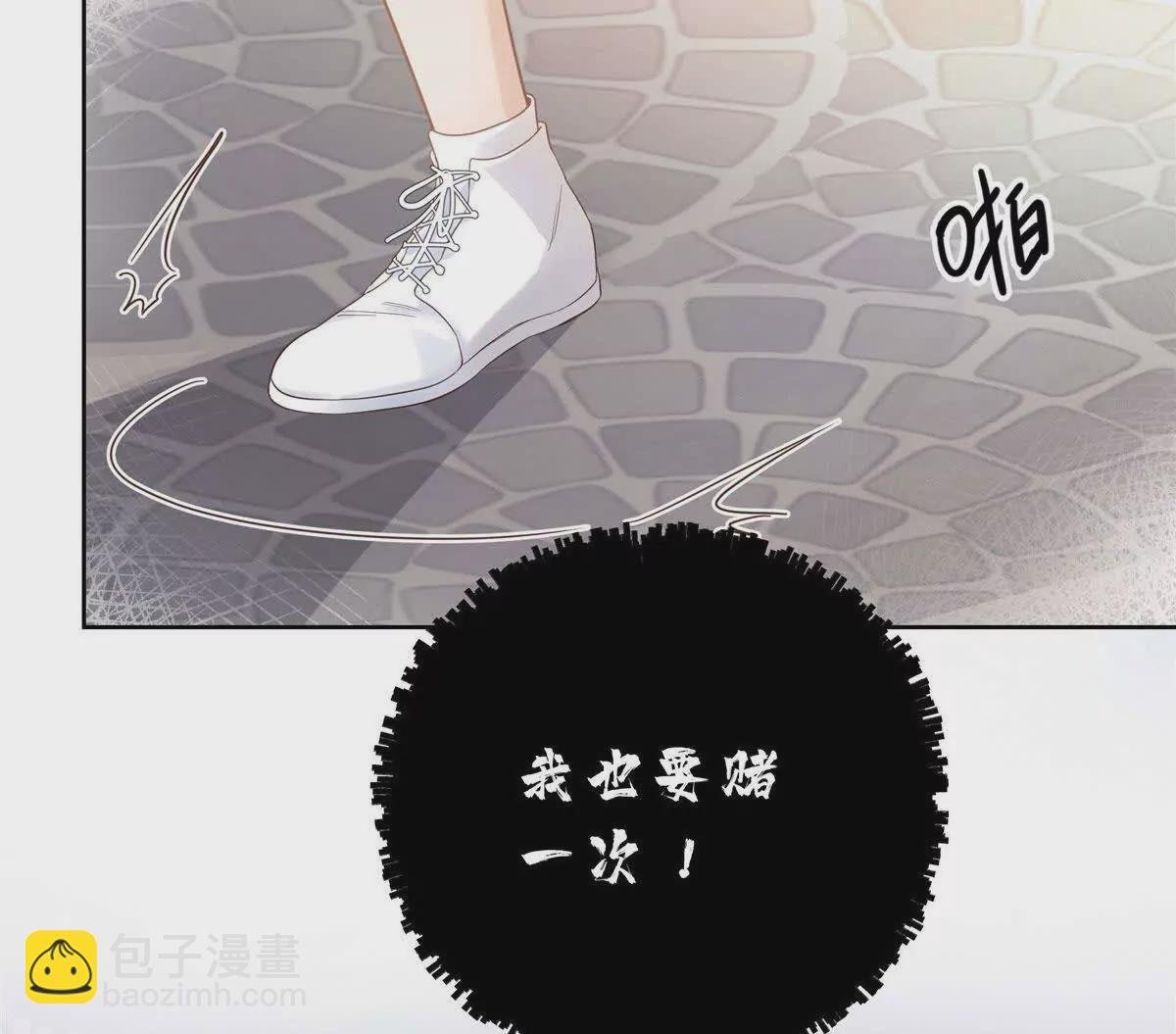 01 那天晚上是你吗？