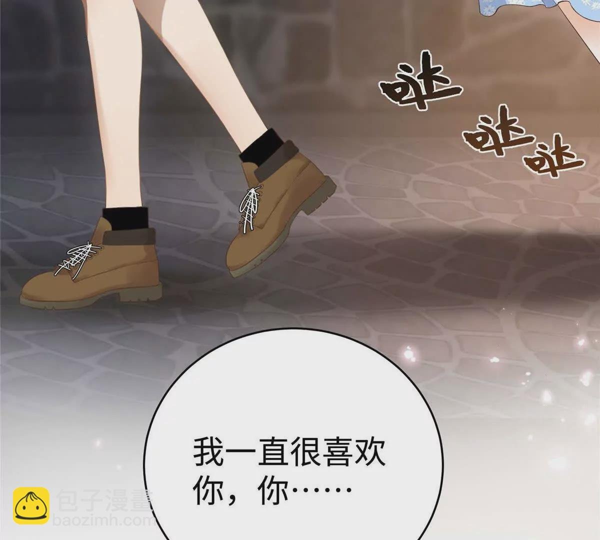 01 那天晚上是你吗？
