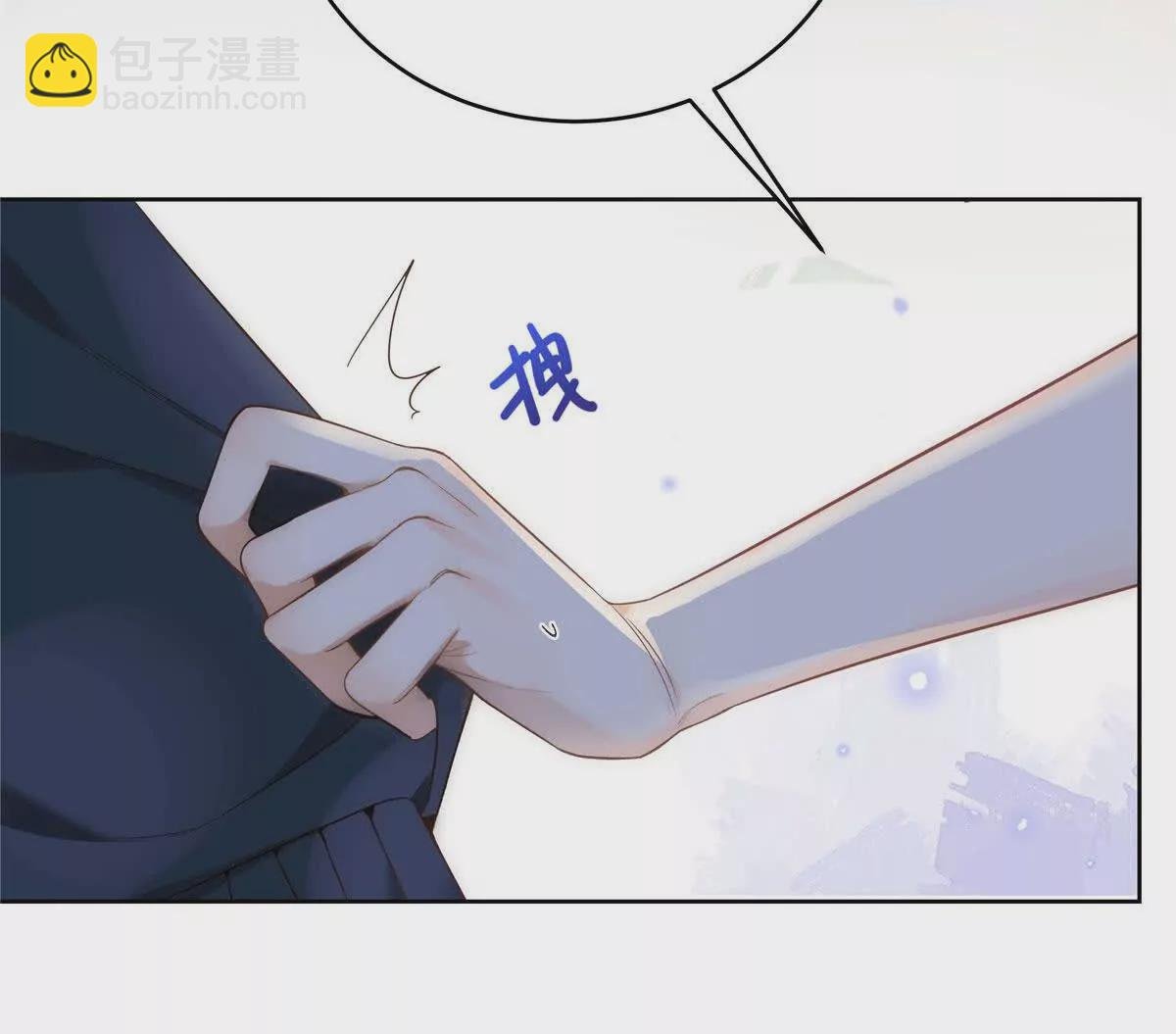 01 那天晚上是你吗？