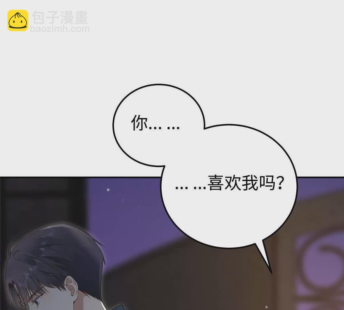 01 那天晚上是你吗？