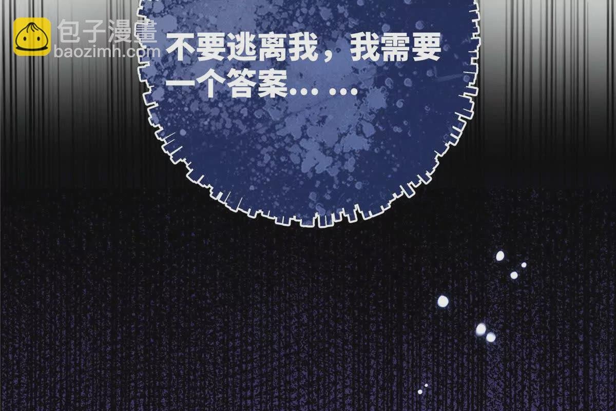 01 那天晚上是你吗？
