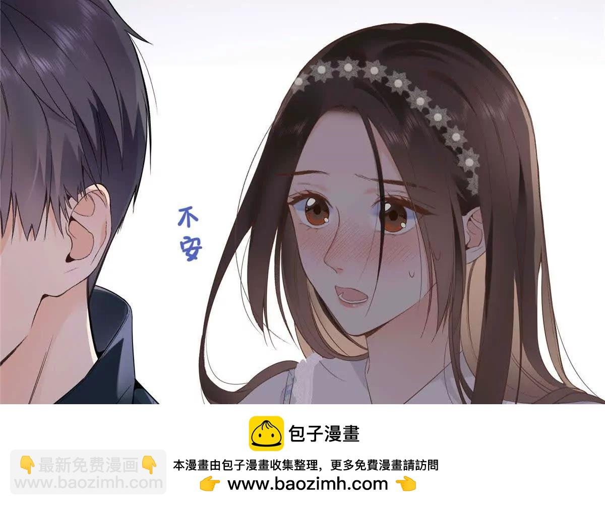 01 那天晚上是你吗？