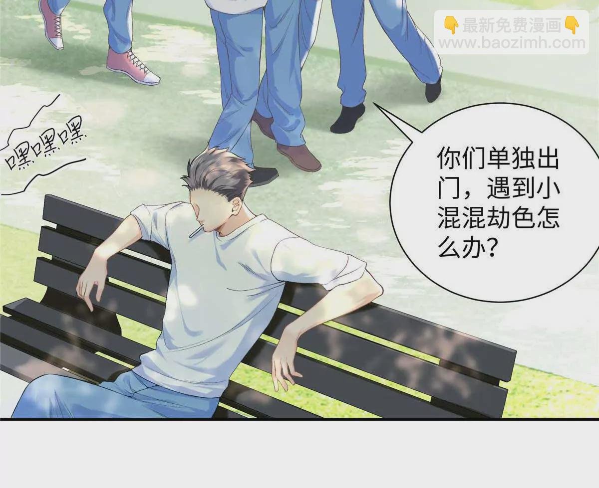 20 一见钟情的初遇