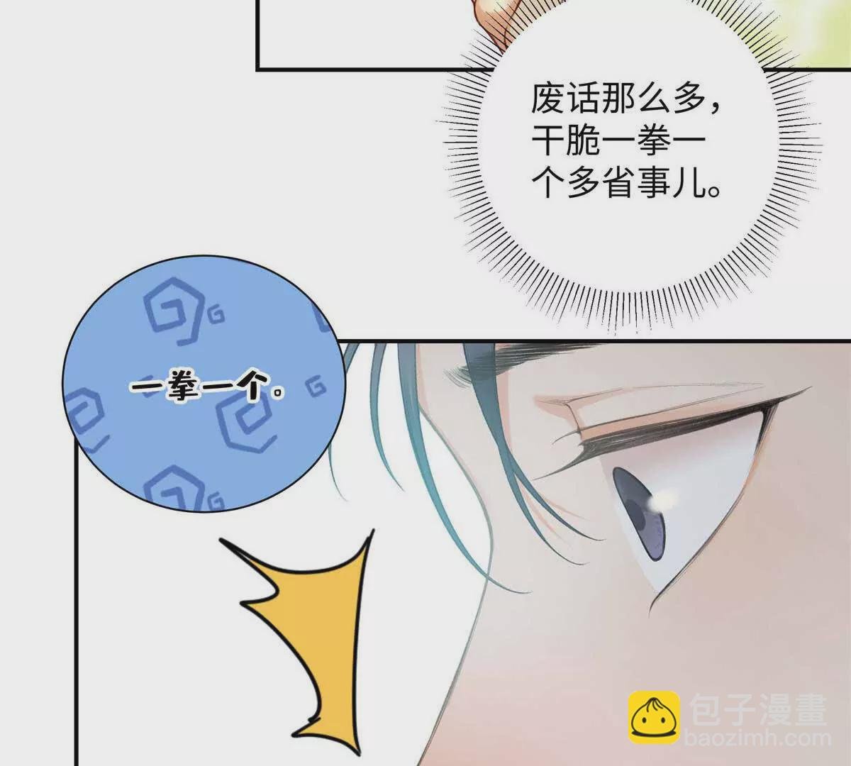 20 一见钟情的初遇