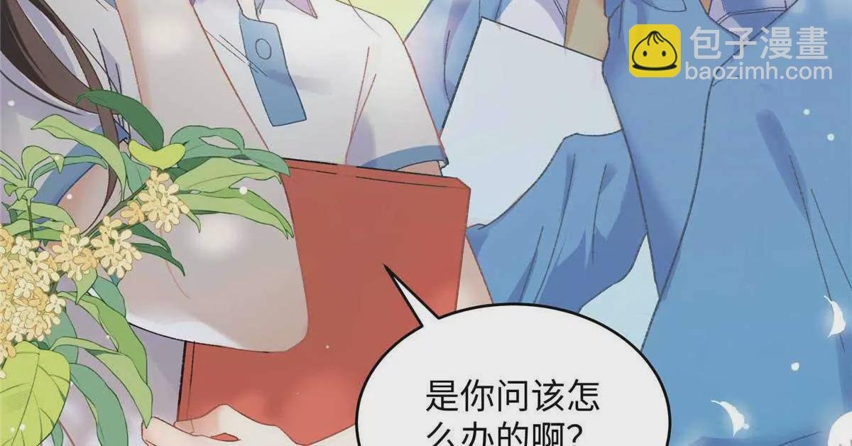 20 一见钟情的初遇