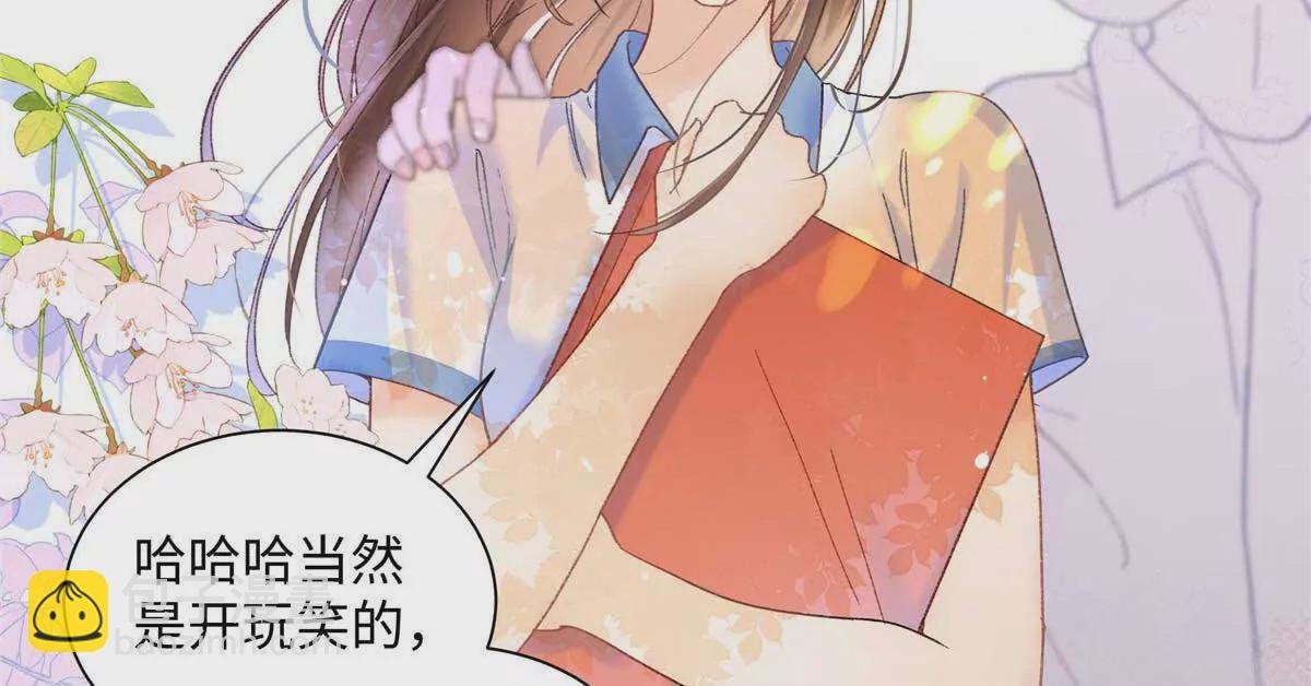 20 一见钟情的初遇