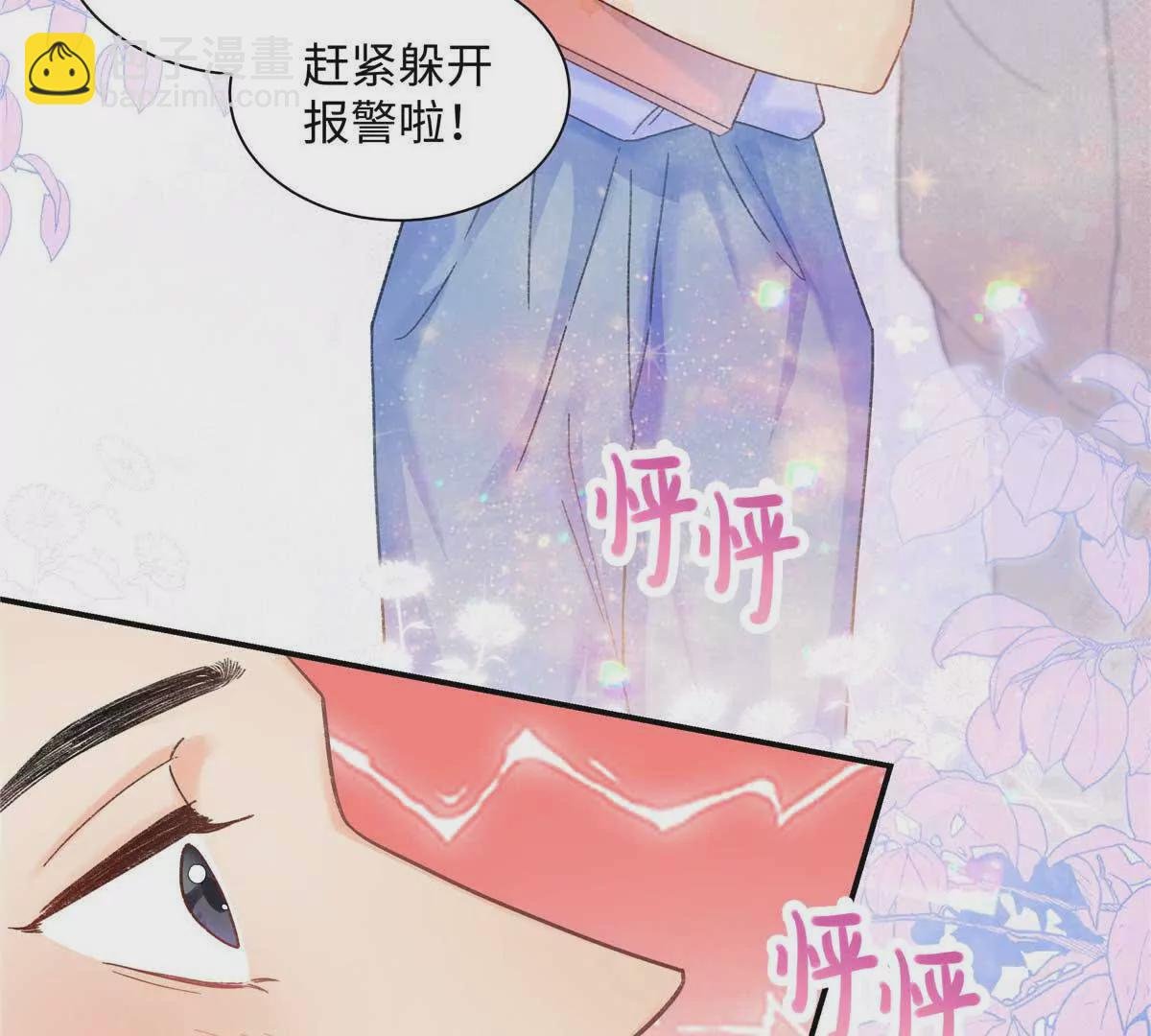 20 一见钟情的初遇